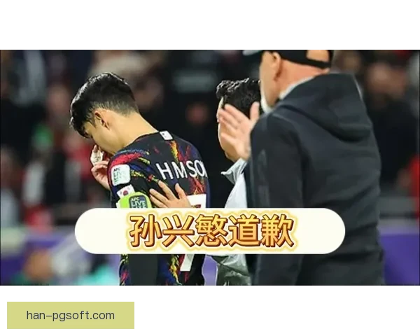 利兹联就球迷在斋月期间嘘声事件公开道歉并表示深刻反思